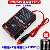 Блок питания, универсальное зарядное устройство, 12v, 24v, 220v