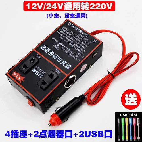 Блок питания, универсальное зарядное устройство, 12v, 24v, 220v