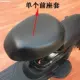 Черное переднее сиденье