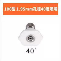 1.95mm, 40