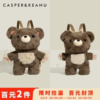 Комбинация Большого Медведя и Маленького Медведя 6