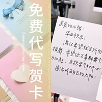 Куриные булочки + набор подарочных коробок с прилавком. Поздравительные открытки с привидениями. Свяжитесь со службой поддержки клиентов.