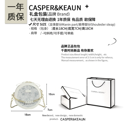 CASPER&KEANU нишевая сумка на цепочке для девочек, новинка весны и лета 2025, высококачественная сумка через плечо на одно плечо