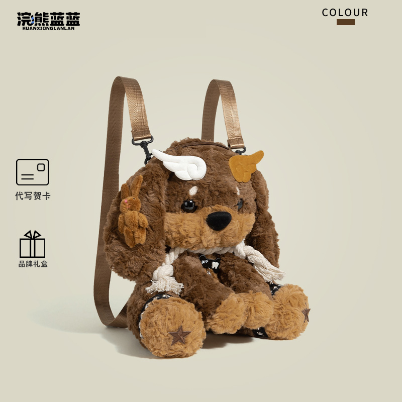 Raccoon Blue Blue Niche Hot Girl Plush Puppy Backpack Cute Cartoon Design Doll Bag Single Shoulder Crossbody Bag