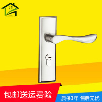 Door lock door bedroom bathroom home rental room hotel indoor set wooden door single tongue engineering door lock