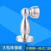 304 stainless steel strong magnetic door suction anti-collision door touch integrated large bag bead thick door retaining wall mounted wooden door suction
