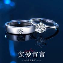 Chow Tai Fook Pt950 Platinum Ring Love Life Diamond Couple Ring Valentines Day Wedding Ring