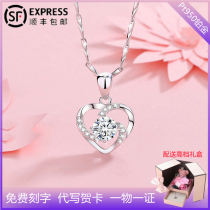 Chow Tai Fook Pt950 Platinum Necklace Eternal Love Diamond Pendant Platinum Chain for Girlfriend Birthday Gift