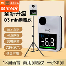 Xiaomi has a vertical temperature measuring instrument fully automatic body temperature detection instrument Commercial 18 national language broadcasting machine thermometry