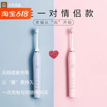 Xiaomi With Pint Electric Toothbrush Adult Rechargeable Ultra Fine Soft Hair Fully Automatic Student Party Couple Suit men and women