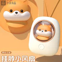 With Pint Life Hanging Neck Small Portable Carry-on Hold Cute Mini Sloth Space Cabin Small Fan