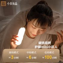 Xiaomi With Pint Dorm Room Dorm Room LED Cool Shooting Lamp Rechargeable Bedroom Headboard With Small Night Light Magnetic Attraction Glued Wall Lamp