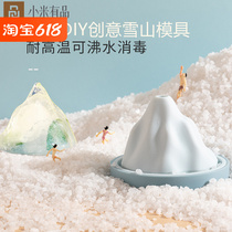 Xiaomi has a product home creative DIY ice age 6cm plus high snow Mountain ice cubes Food grade Silicone Gel Ice-making Mountain