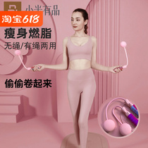 Millet With Pint Cordless Jump Rope Negative Weight Ball Women Fuel Fat Sports Professional Weight Loss Fitness Goddess Without Rope