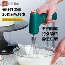Xiaomi With Pint Mater Egg-Maker Electric Home Beat Egg Machine Mini Whipped Cream Machine Baking Tool Whipping Machine Stirring
