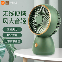 Xiaomi has a pint desktop fan 280 ° adjustable portable handheld fan Dormitory Usb Mini fan