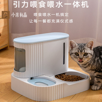 With Pint Living Pet Drinking Fountain Automatic Feeder Large Capacity Kitty Dog Feeding Water Integrated Feeding Machine Two-in-one