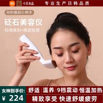 Xiaomi With Pint Intelligent Facial Stone-Stone Scraping Plate Massager Electric Scraping Instrument Facial Cosmetic Dial Fascia