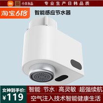 Millet With Pint Induction sprinkler kitchen Home tap Blistering Water Purification Province Water Valve Splash-proof