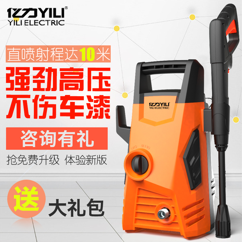 Usd 112 42 Yili 220v Portable High Pressure Car Electric Yili 220v Portable High Pressure Car Electric Washing Machine Wash Brush Water Gun Household Cleaning Tools