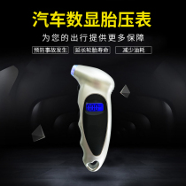 Coolx high precision electronic digital display tire pressure monitoring Tire pressure meter Car tire pressure meter Tire pressure meter monitor