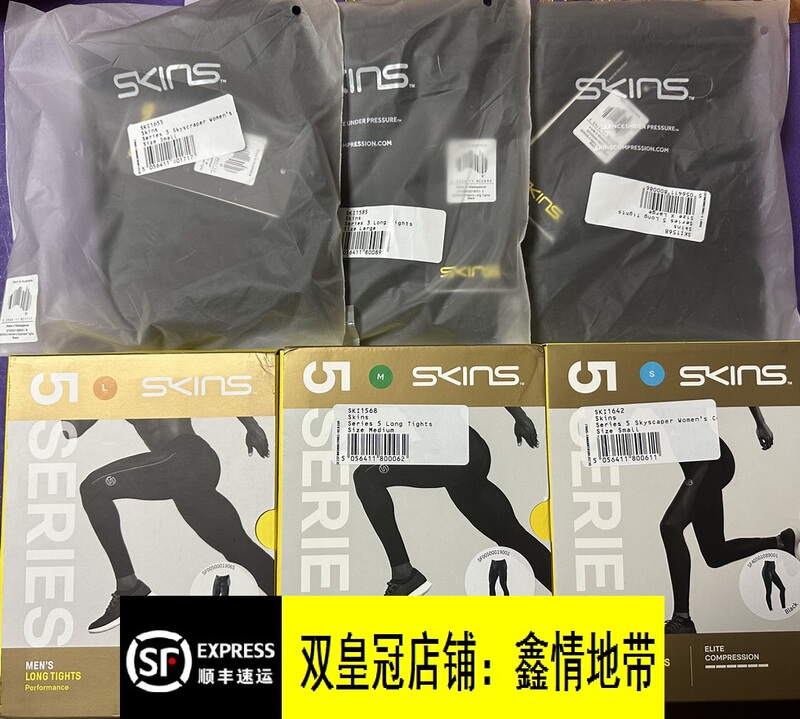 Authentic Uk Store Product Skins A400 S5 S3 Sports Compression Tights | Compression Clothing