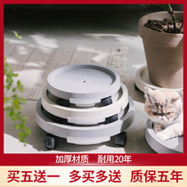 Mobile flower pot tray universal wheel roller base moving flower pot artifact round plastic thickened pulley large water tray