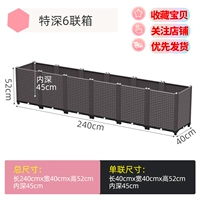 [Special Deep 6 United Box]-[240 длина 40 Высота 52 ★ Внутренняя глубина 45]