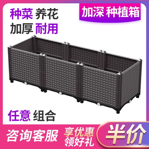 Цветочный ящик для посадки овощей на балконе, открытый корыто для овощей на крыше, прямоугольный, очень большой, с длинной полосой, пластиковый цветочный горшок из смолы