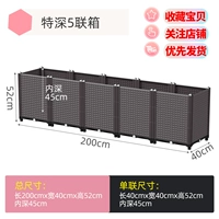 [Special Health 5 United Box]-[200 Ширина 40 Высота 52 ★ Внутренняя глубина 45]]