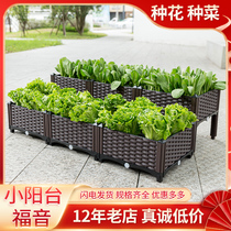 Vegetable planting artifact family balcony vegetable planting box vegetable box extra large clearance flower box rectangular slot plastic flower pot