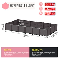 [Три ряда углубленных 18 единиц]-[Длина 240, 120 высокая 37 глубина 30]