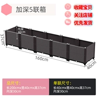 [Deagen 5 United Box]-[200 ширина 40 высота 37 глубина 30]