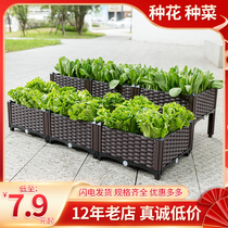 Vegetable planting artifact planting flower box vegetable planting box outdoor courtyard balcony plastic flower pot rectangular outdoor deep flower trough
