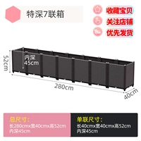 [Special Deep 7 Union Box]-[280 WIDE 40 HEIST 52 ★ Внутренняя глубина 45]