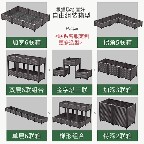 Цветочный ящик для посадки овощей на балконе, открытый корыто для овощей на крыше, прямоугольный, очень большой, с длинной полосой, пластиковый цветочный горшок из смолы