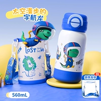 [Чехол на чашку + детская сумка] Blue Aerospace Dragon 560 мл