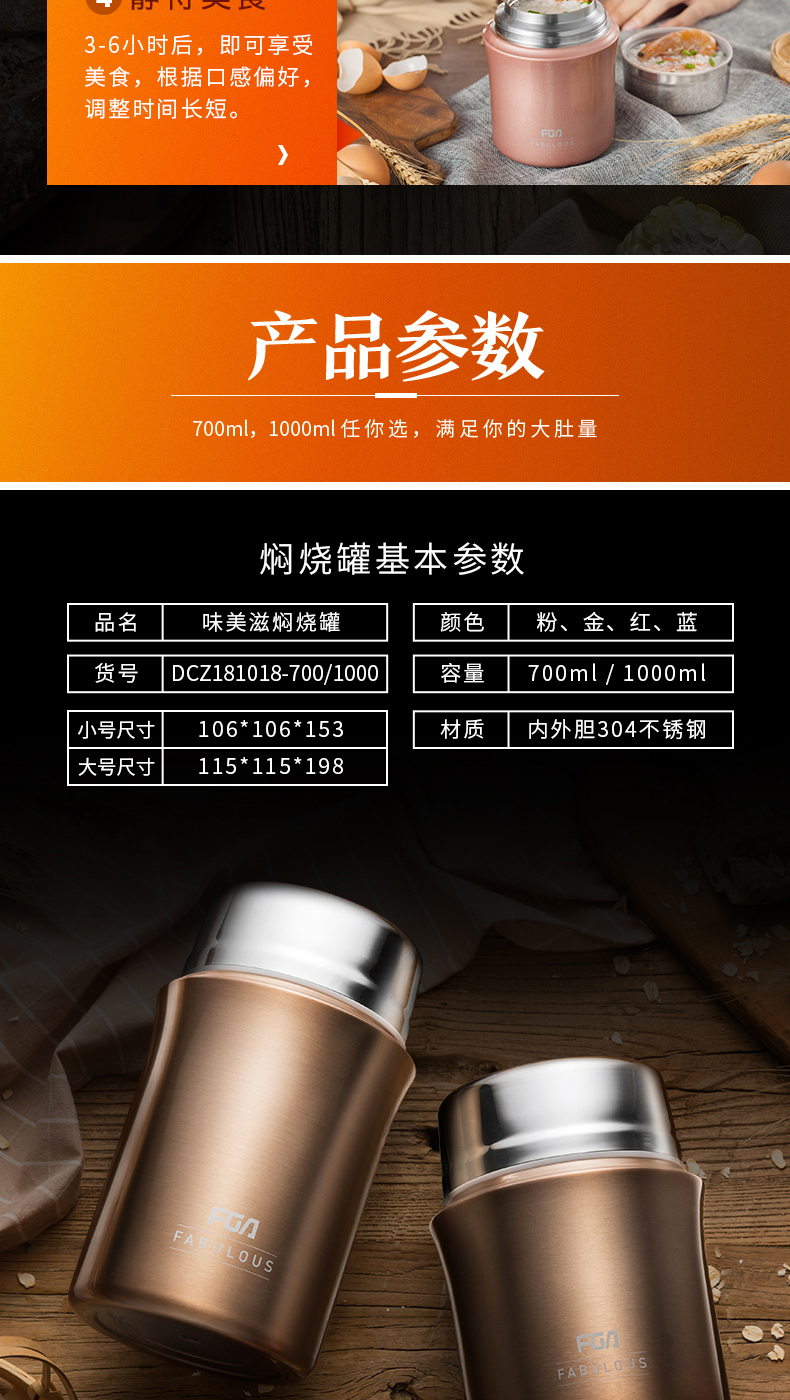 Fuguang 焖 cốc thủy tinh âm ỉ nồi cách nhiệt thùng thép không gỉ cách nhiệt hộp ăn cháo nhân tạo cách nhiệt siêu dài cầm tay hộp cơm điện lock&lock ejr216