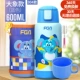 Cốc dành cho trẻ em Fuguang dành cho nam và nữ xách tay với cốc đựng nước mẫu giáo bằng cốc nước cho học sinh - Tách bình thủy giữ nhiệt