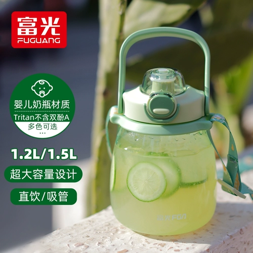 富光 Водяной Кубок Девочки с большими возможностями с высокой стоимостью студентов детской спортивной чашки Тритан Лето Портативный большой кубок живота