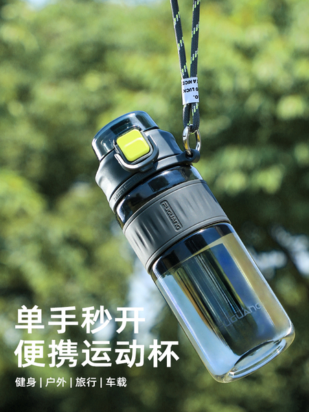 富光水杯大容量夏季户外便携杯子健身运动水壶新款男生耐高温防摔