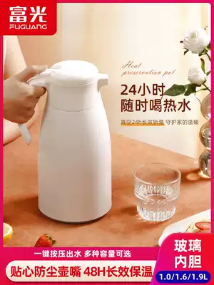 Fuguang insulated kettle household large capacity portable hot water bottle student hot water bottle glass liner thermos bottle