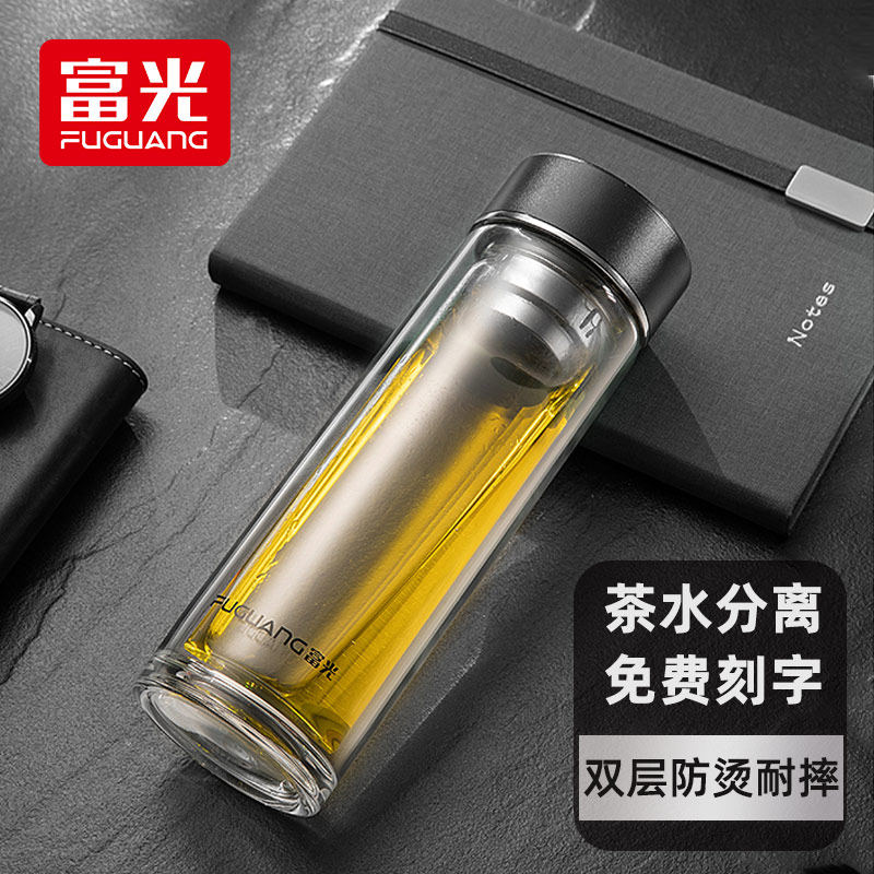 Fuguang double-glazed glass heat-resistant explosion-proof tea separation brewing cup personal exclusive male and female office water cup