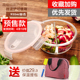cặp lồng cơm cắm điện Fuguang hộp cơm trưa hộp cơm trưa nhân viên văn phòng giữ hộp vi sóng bát đặc biệt có nắp tách rời hộp kín - Hộp cơm điện sưởi ấm cặp lồng cơm giữ nhiệt