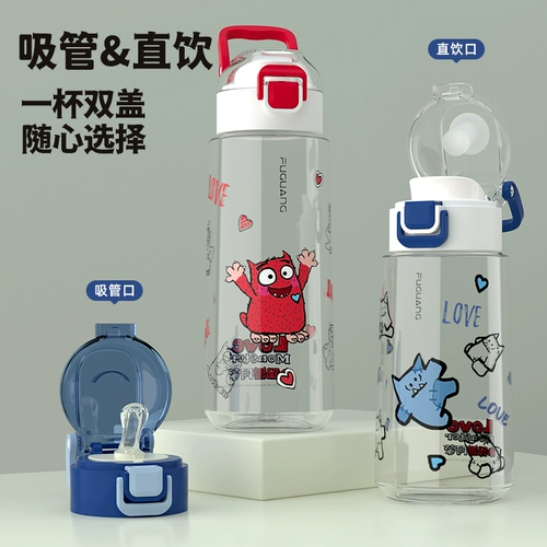 富光 Водяная чашка большие студенческие мужчины и женщины Tritan