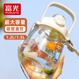 富光 Водяной Кубок Девочки с большими возможностями с высокой стоимостью студентов детской спортивной чашки Тритан Лето Портативный большой кубок живота