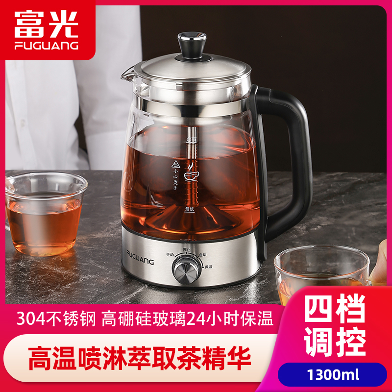 Rich Light Cooking Tea Machine Glass Pot Black Tea Steam Home Fully Automatic Spray Electric Hot Water Kettle Tea Special