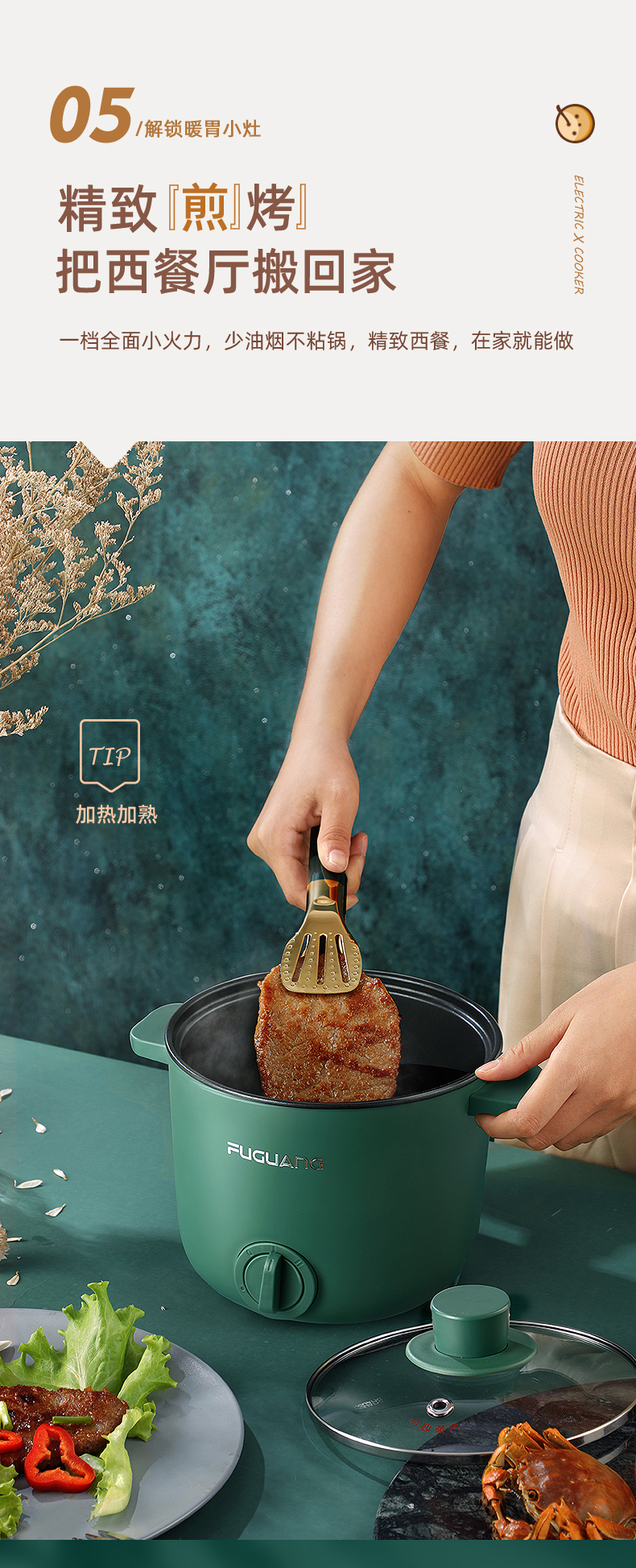 富光 小型电煮锅 1.5L 图10