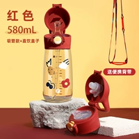 Трубочка, подтяжки, 580 мл, 480 мл