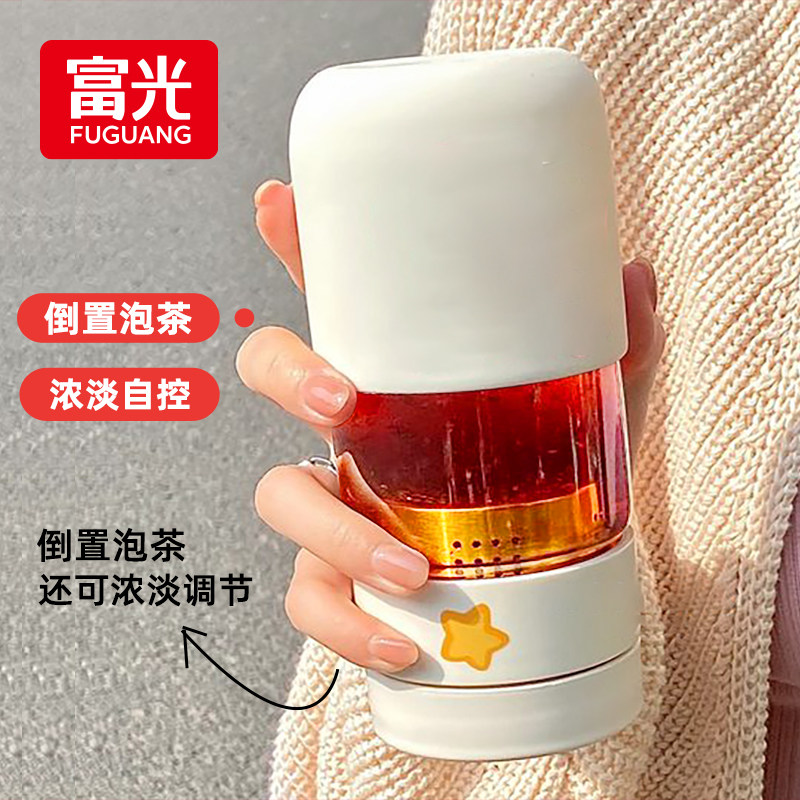 Rich Light Glass Cup Capsule Tea Cup High Face Value Office Tea Water Separation Mug Fairy New 2023 Water glass-Taobao